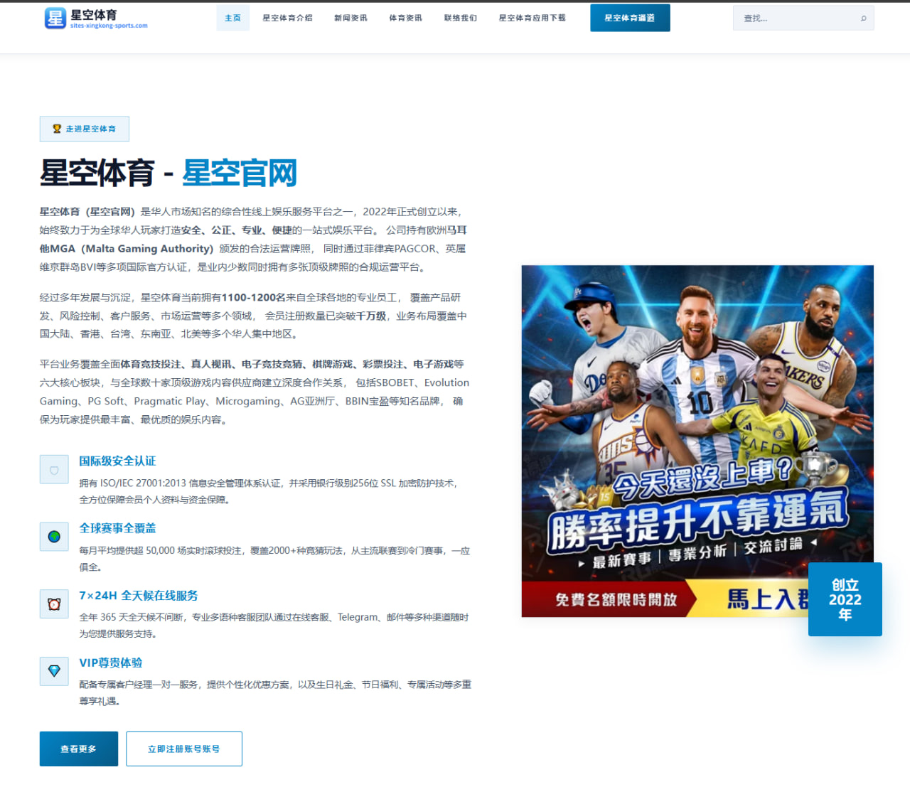 直击林诗栋晋级事件：从赛场表现到舆论风向，我们看到了什么