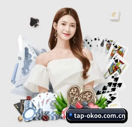 tap-okoo.com.cn APP 界面